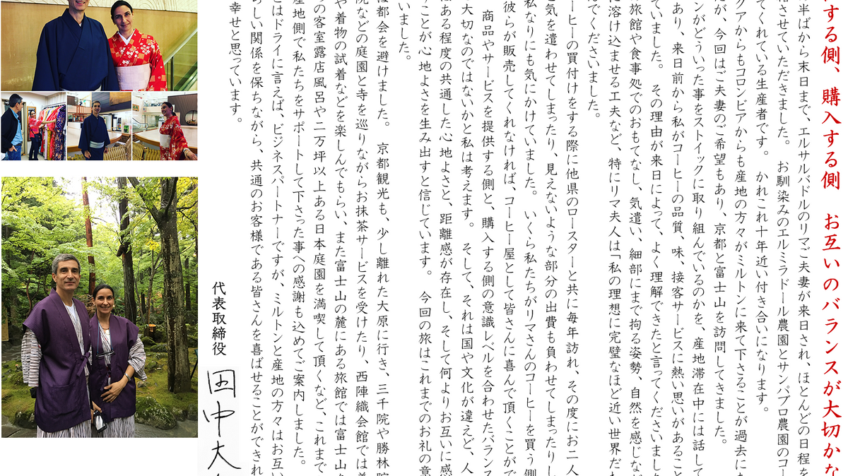 提供する側、購入する側お互いのバランスが大切かな