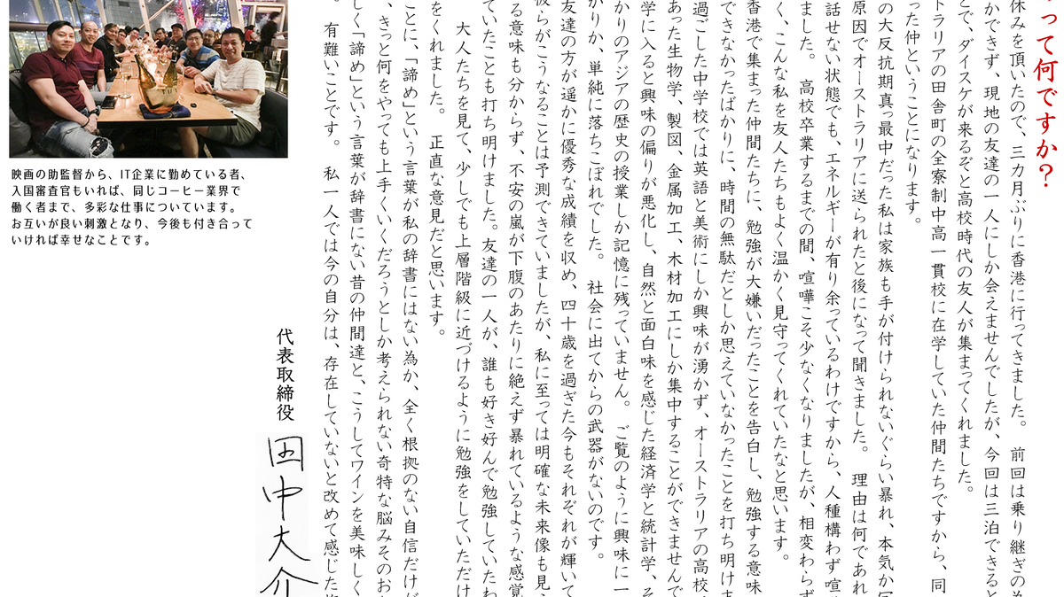 諦めって何ですか?