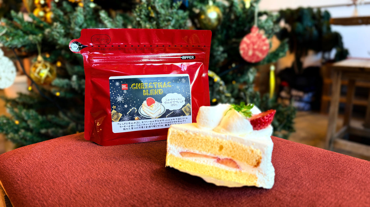 ケーキとコーヒーのペアリング