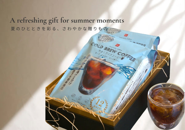 夏の贈り物にぴったりなミルトンのコーヒーギフト