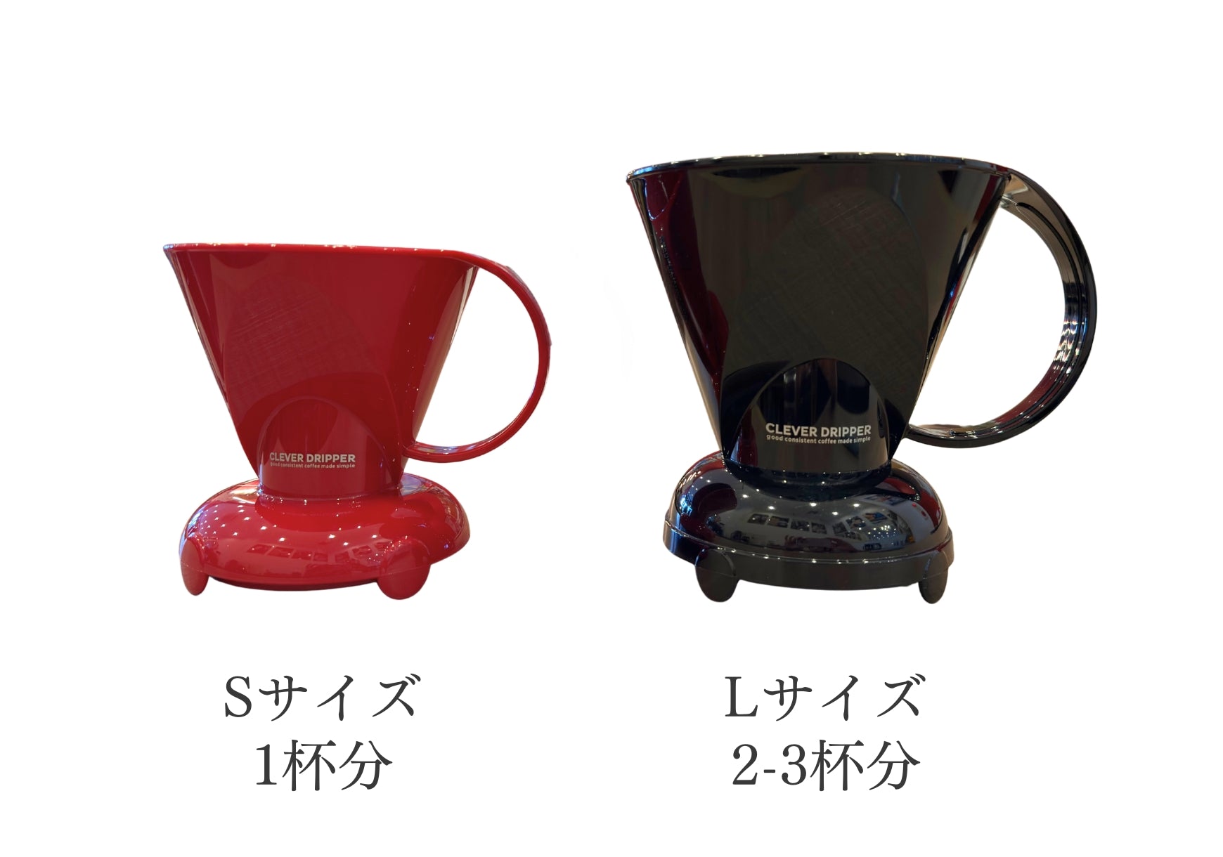 クレバードリッパー（S・L／赤・黒） – Milton Coffee Roastery