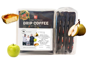 ラベンディシオン パカマラ ウォッシュド 10杯分