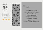 ヒラソル 深煎りブレンドの紹介カード（ひまわりの写真入り）