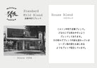 ハウスブレンドの紹介カード（創業当時の店の写真入り）