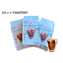 [600円OFF]水出しアイスコーヒー3袋セット