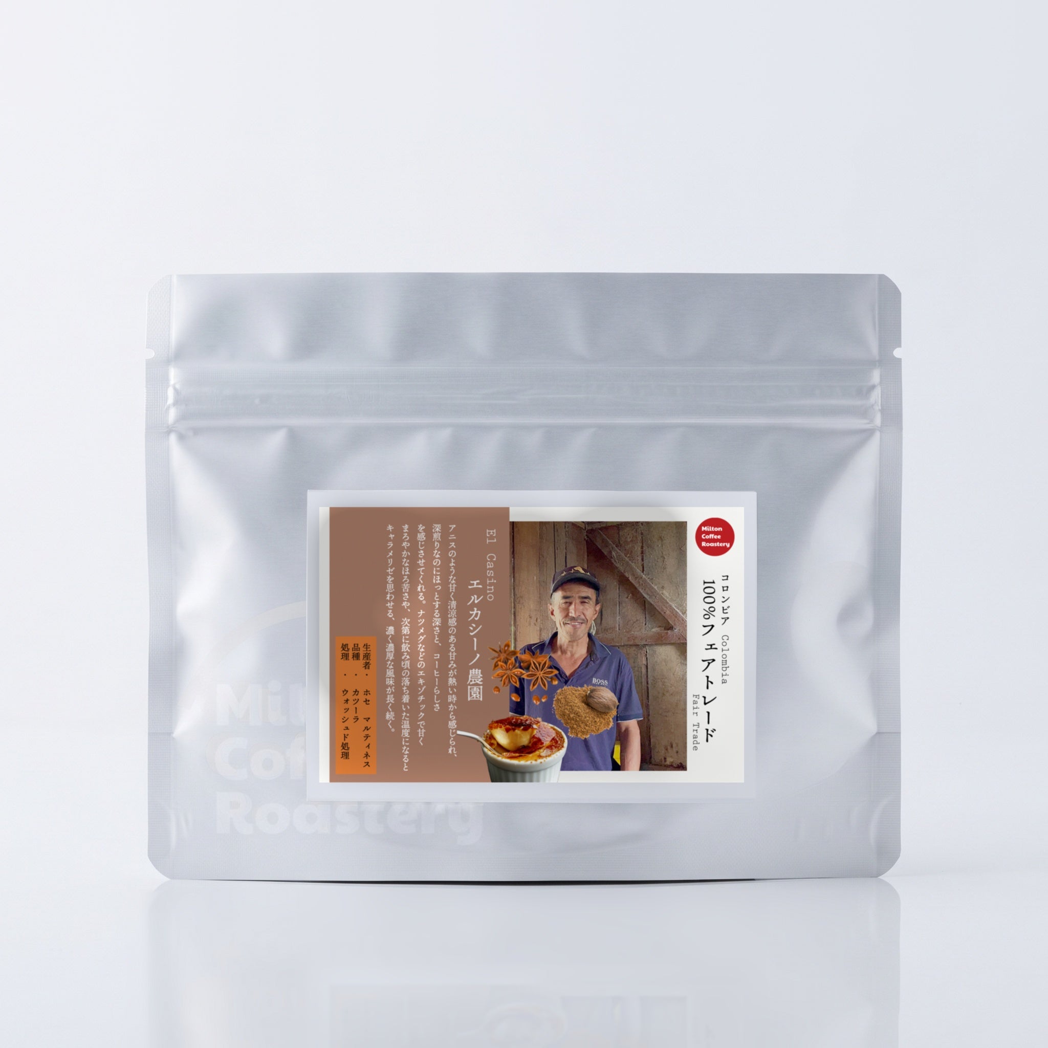ラベンディシオン パカマラ ウォッシュド 200g – Milton Coffee Roastery