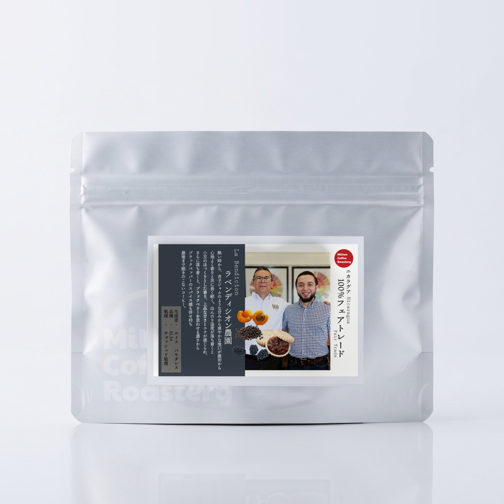 【marolina様】専用・茶(珈琲)300g≪フォロー割特価≫ ラベンディシオン パカマラ ウォッシュド 200g – Milton Coffee Roastery