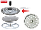 フレンチプレスの部品図。交換用のスパイラルフィルターの位置
